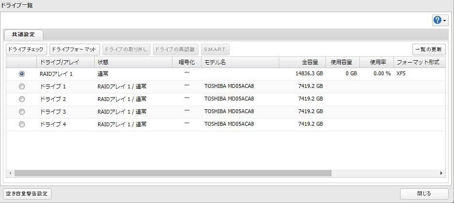 BUFFALO TeraStation NAS TS5410D 合計32TB