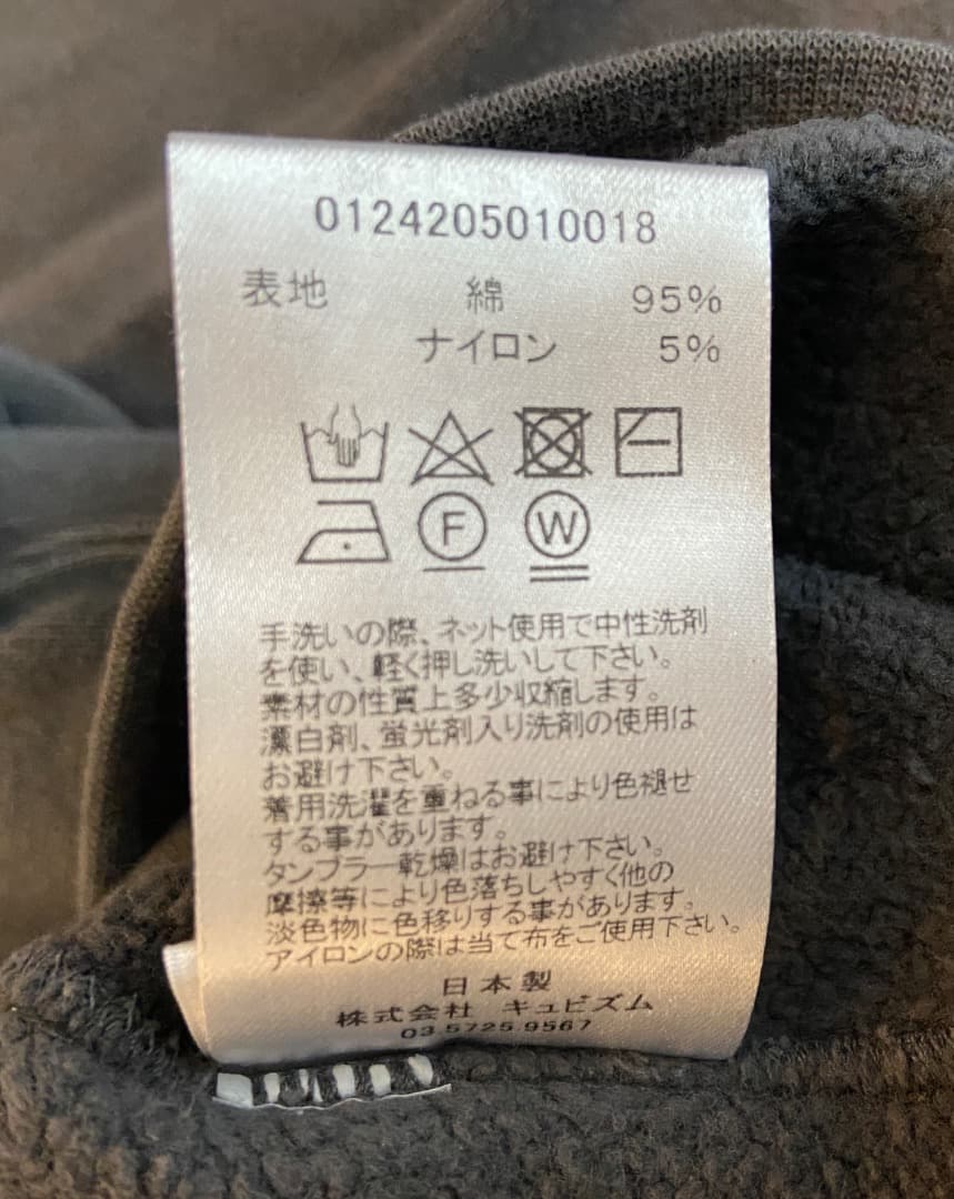 トップス visvim JUMBO SB SWEAT L/S DMGD (U.D.)