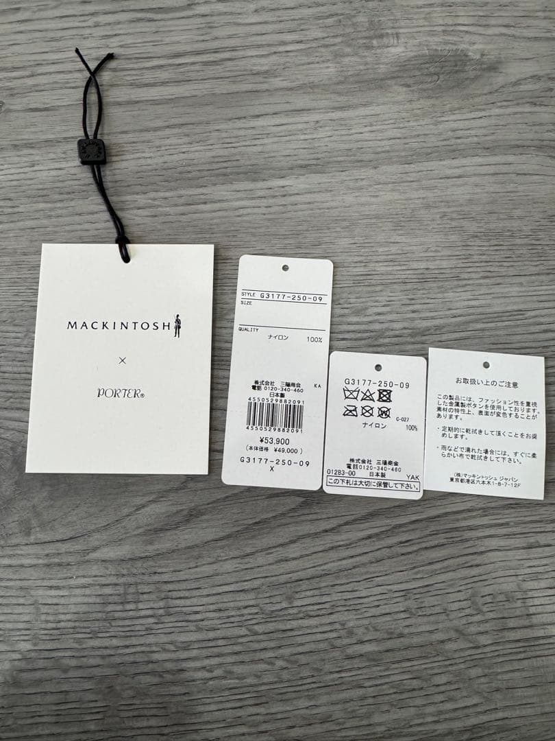 MACKINTOSH PORTER ラップトップ バックパック ブラック
