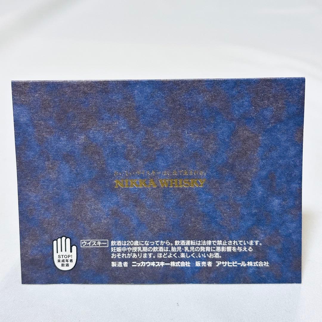 【空瓶】ニッカウヰスキー シングルモルト 余市1990 余市醸造所20年貯蔵