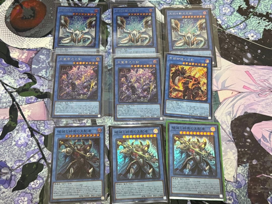 巳剣　儀式体セット　シークレット　天羽々斬　布都御魂　天叢雲