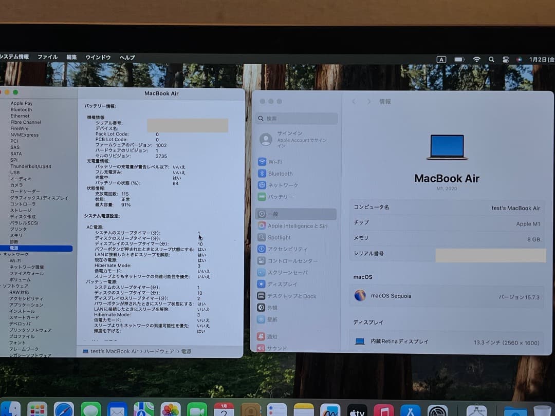MacBook本体 Apple MacBook Air M1 (2020) 8GB 256GB