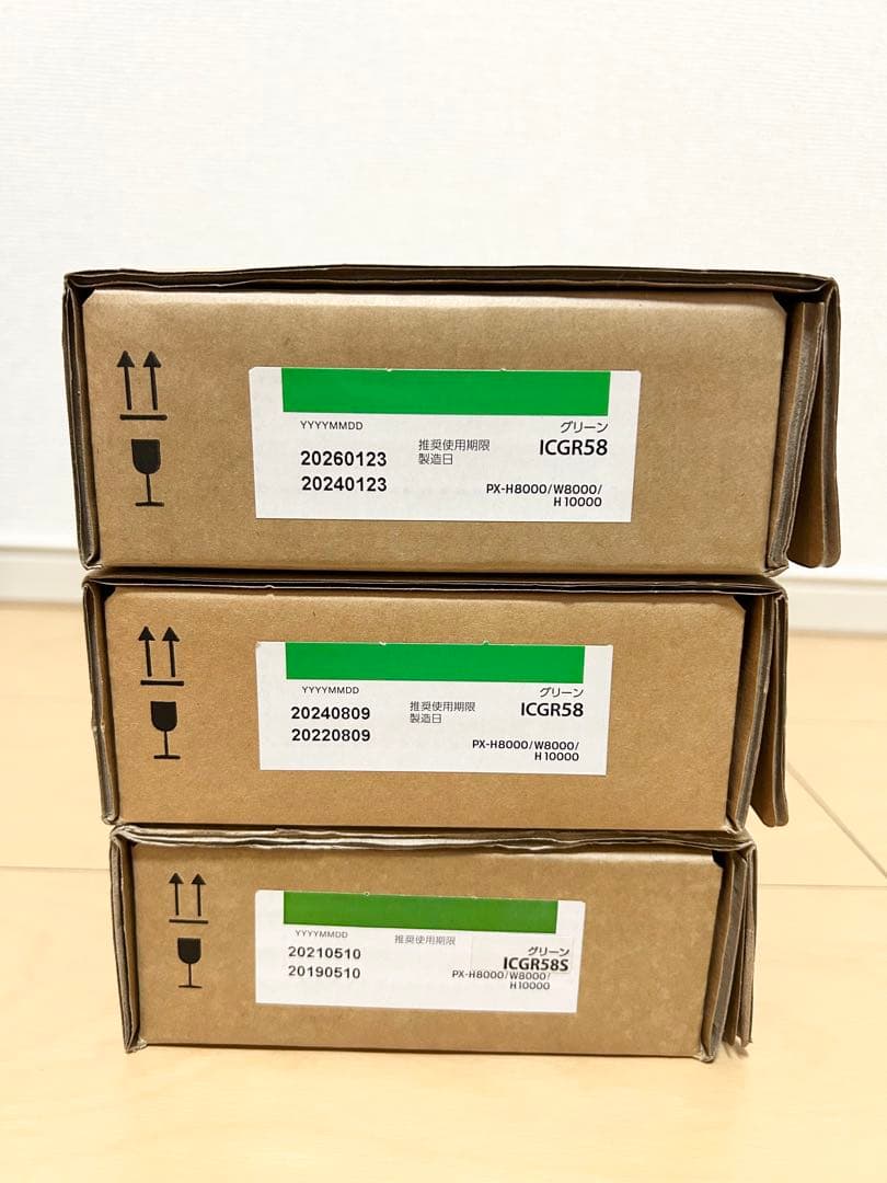 EPSON（エプロン）純正インク　ICBK58 19本セット メンテナンスボック