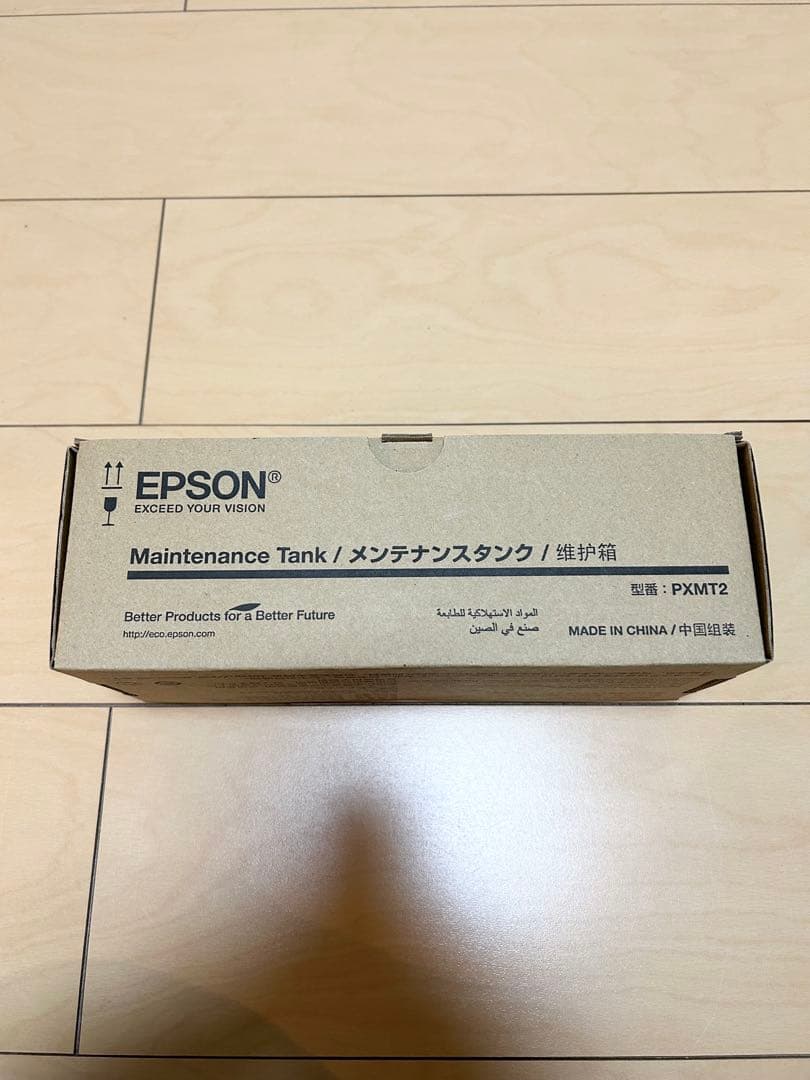EPSON（エプロン）純正インク　ICBK58 19本セット メンテナンスボック