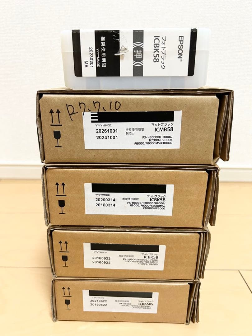 EPSON（エプロン）純正インク　ICBK58 19本セット メンテナンスボック