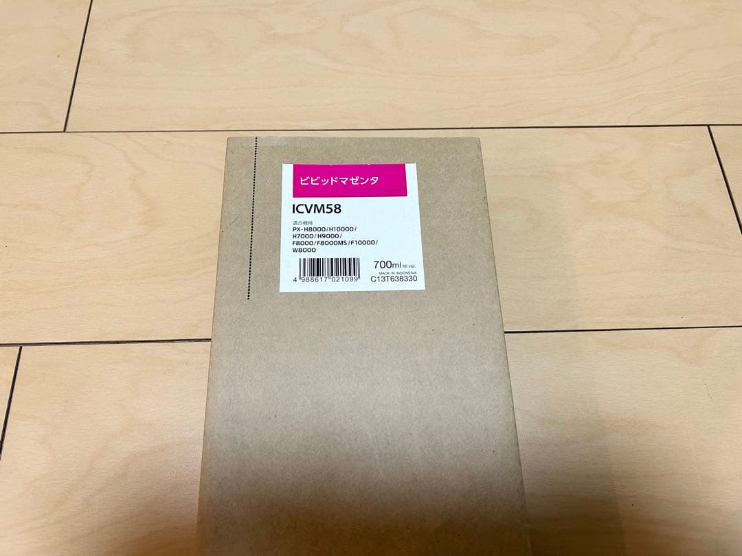 EPSON（エプロン）純正インク　ICBK58 19本セット メンテナンスボック