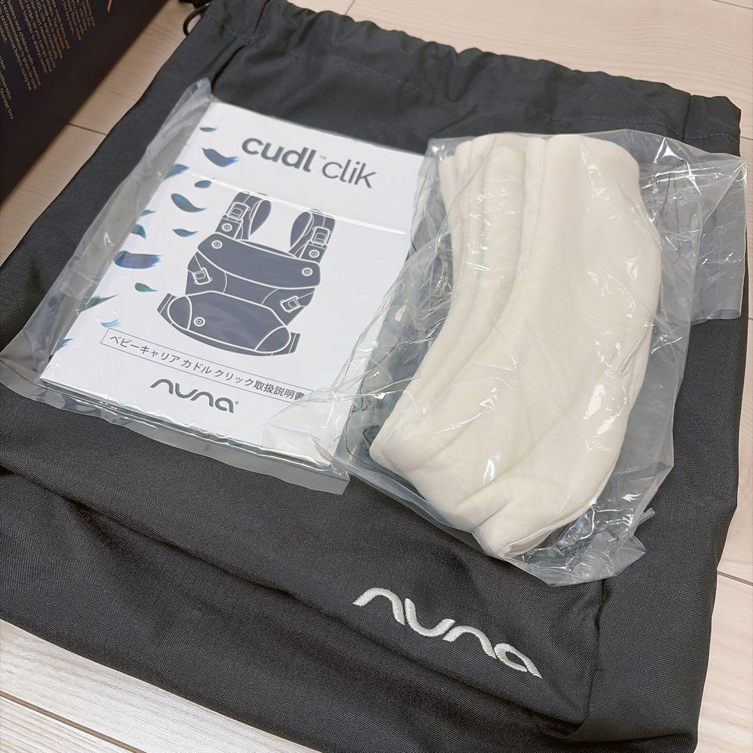 【試着のみ】ヌナ nuna 抱っこ紐 カドル クリック 正規品
