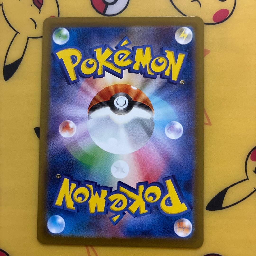 ブラッキー テラスタルフェスex 092/187 マスターボール ミラー