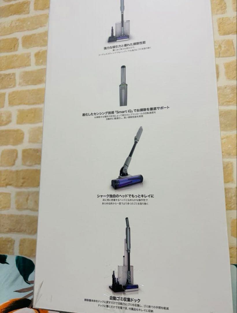 【新品未開封】Shark EVO POWER SYSTEM NEO II+