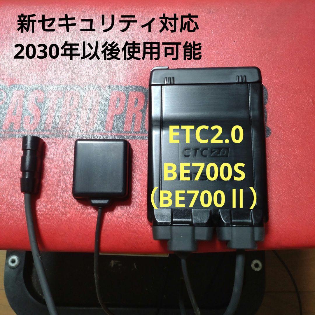 バイク用　ETC　車載器　ミツバ　BE700S　 　【1018】