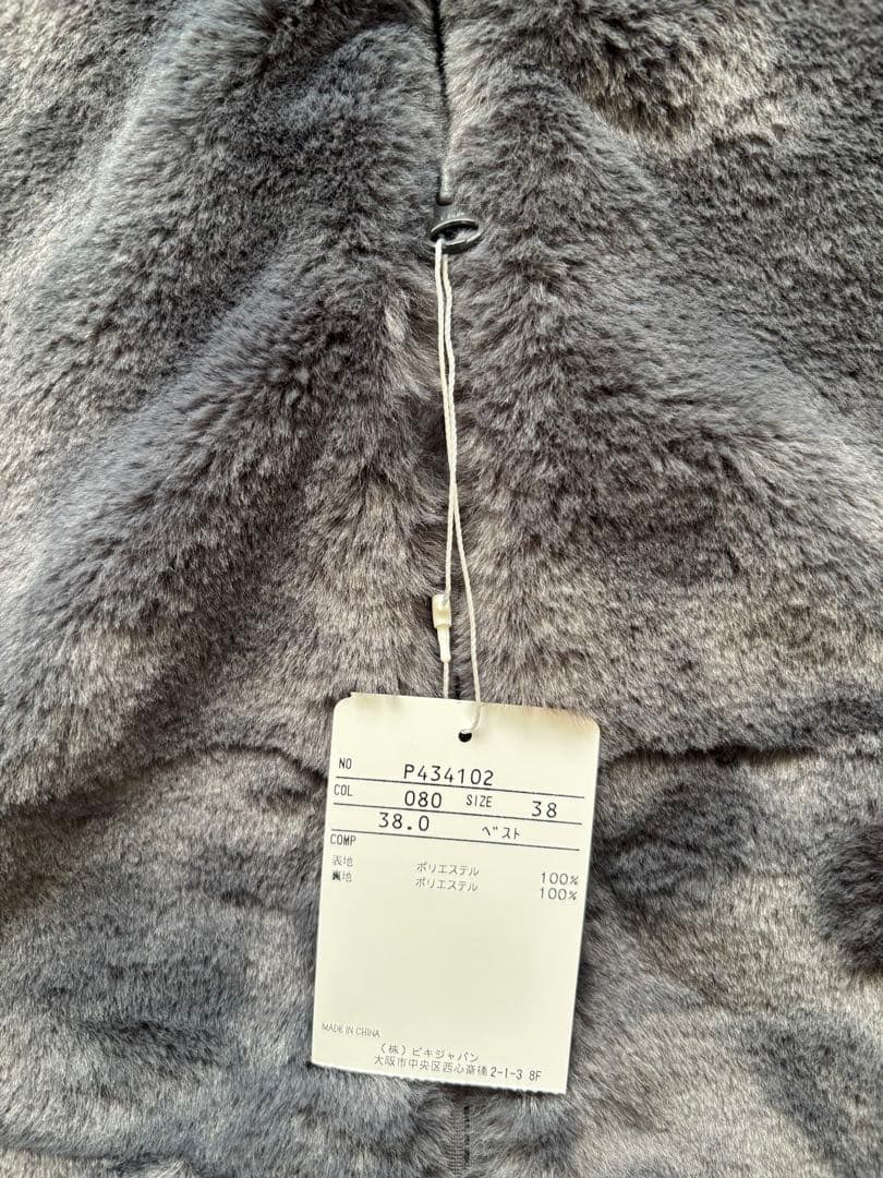 ピッコーネ　ベスト グレー　新品