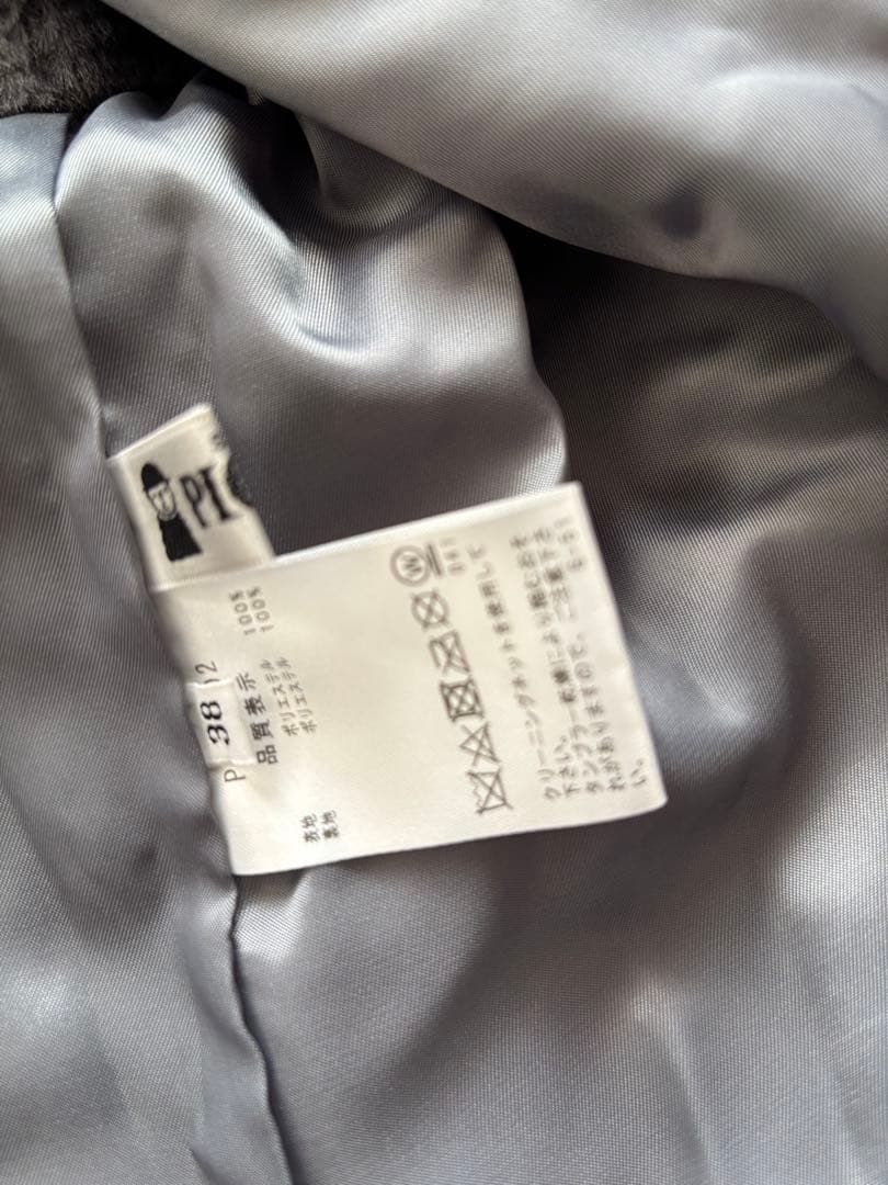 ピッコーネ　ベスト グレー　新品