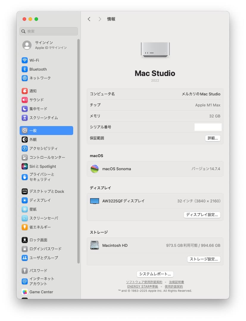 Macデスクトップ Mac Studio 2022 M1 Max 32GB 1TB (A2615)