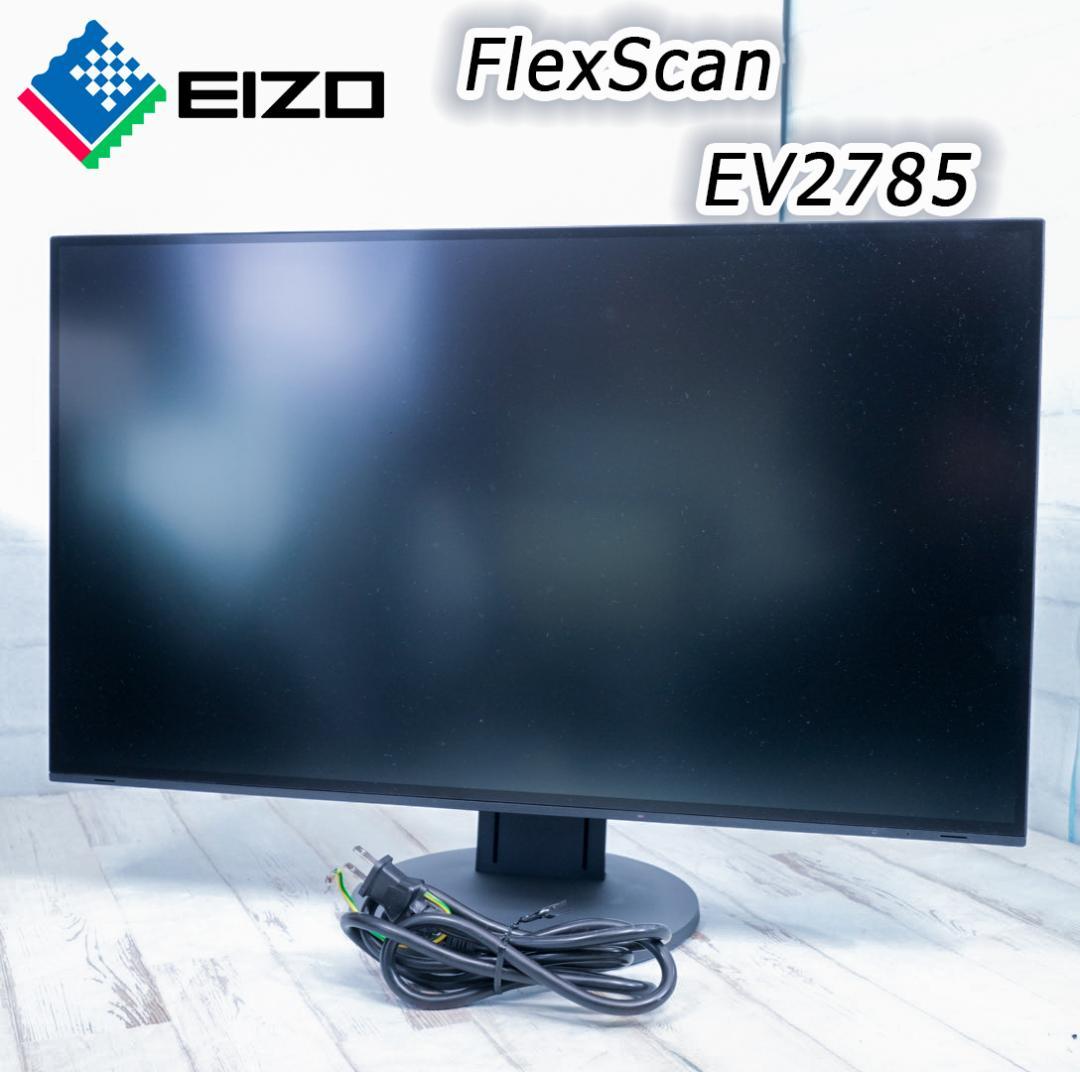 EIZO FlexScan 27.0インチ ディスプレイモニタEV2785-BK