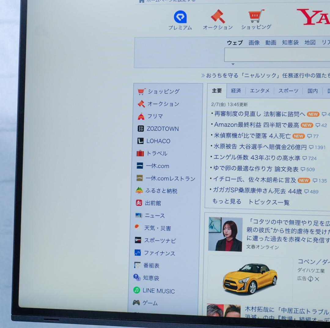 EIZO FlexScan 27.0インチ ディスプレイモニタEV2785-BK