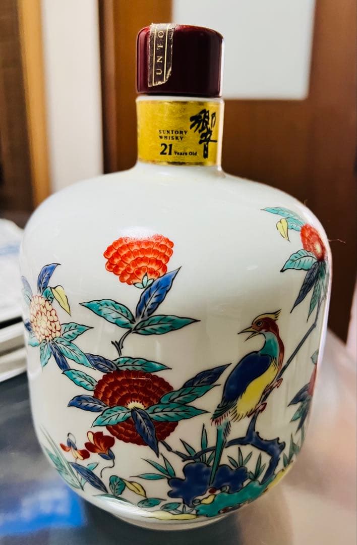 空瓶 サントリースペシャルボトルコレクション 有田焼<色絵花鳥文瓶>