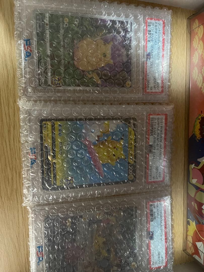 ポケカ引退品 ポケモンセンタートウホク ヒロシマ スペシャルBOX まとめ売り