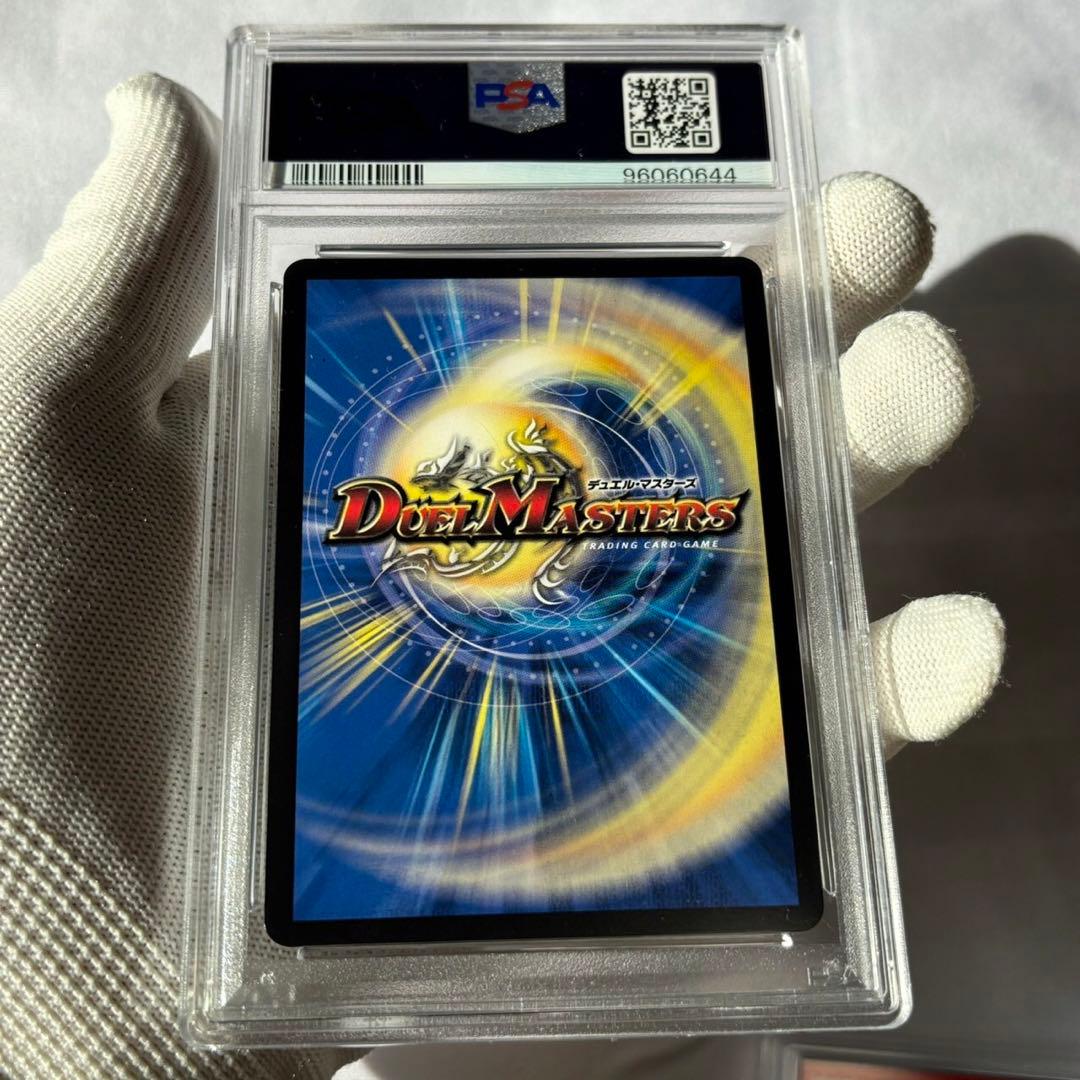 psa10 連番　ファンタジーBest 花嫁　秘　メアリージェニー　ルピア