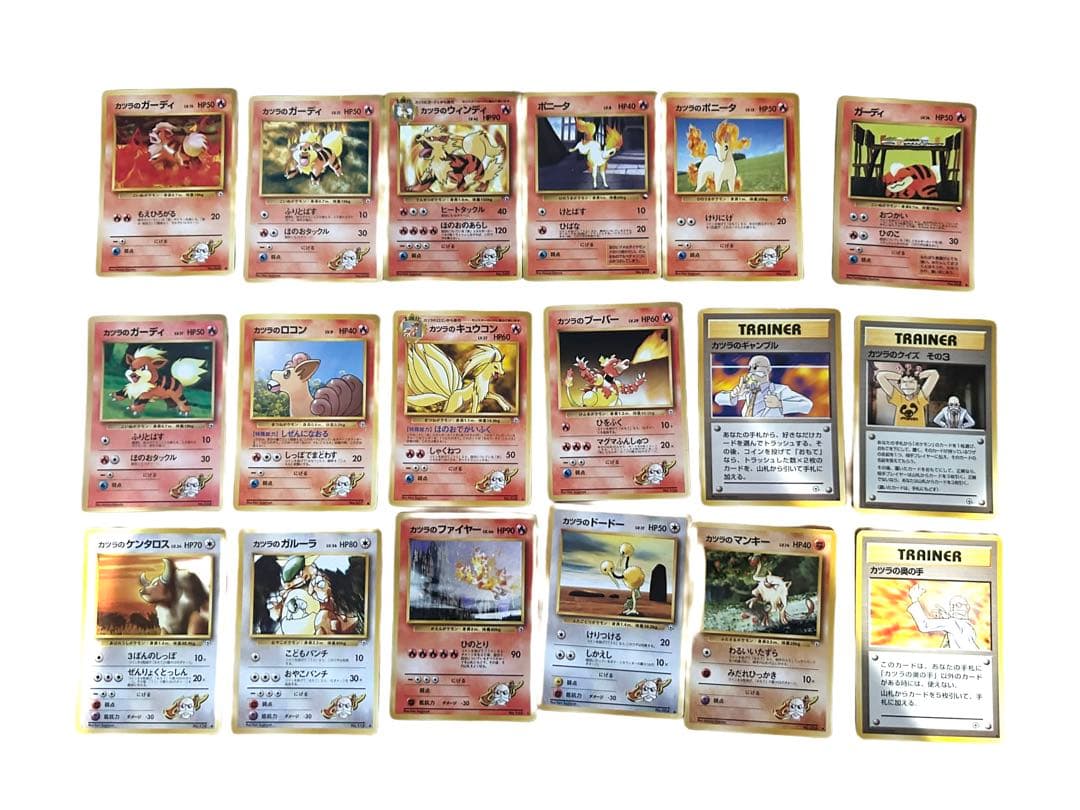 初期版 ポケモンカード 旧裏　レア　炎　ウィンディ