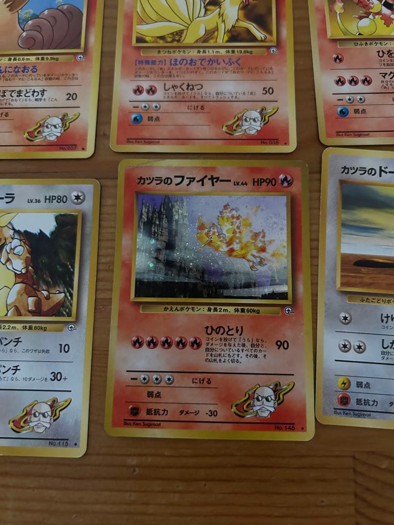 初期版 ポケモンカード 旧裏　レア　炎　ウィンディ