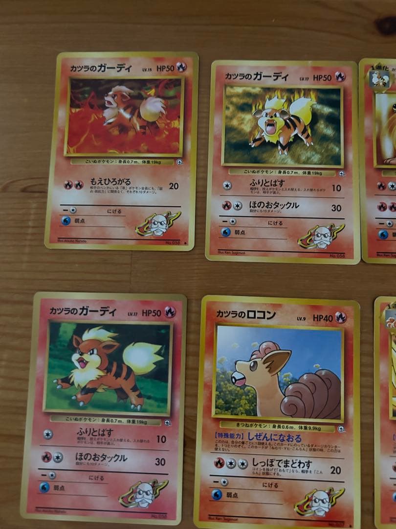 初期版 ポケモンカード 旧裏　レア　炎　ウィンディ