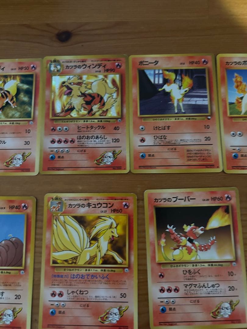 初期版 ポケモンカード 旧裏　レア　炎　ウィンディ