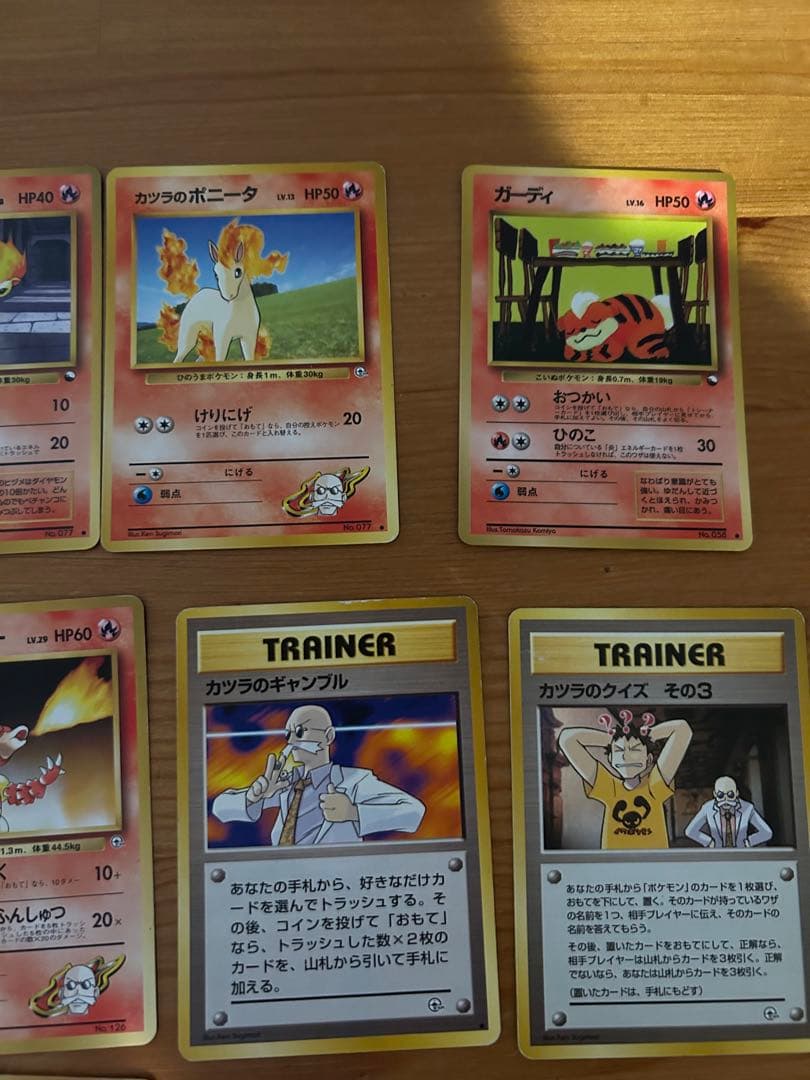 初期版 ポケモンカード 旧裏　レア　炎　ウィンディ