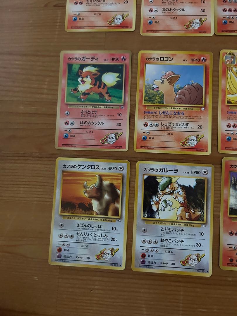 初期版 ポケモンカード 旧裏　レア　炎　ウィンディ