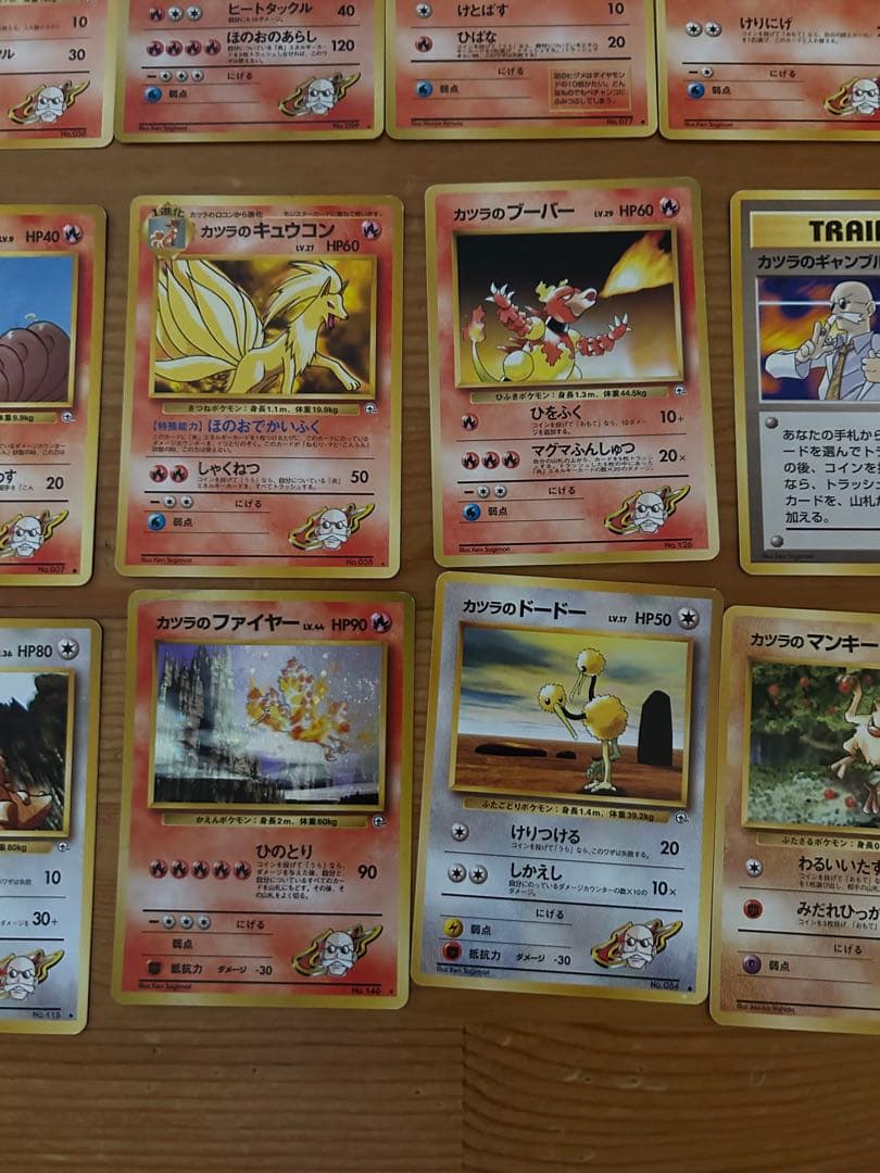 初期版 ポケモンカード 旧裏　レア　炎　ウィンディ