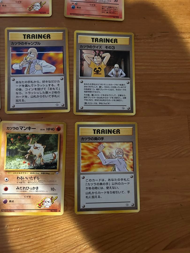 初期版 ポケモンカード 旧裏　レア　炎　ウィンディ