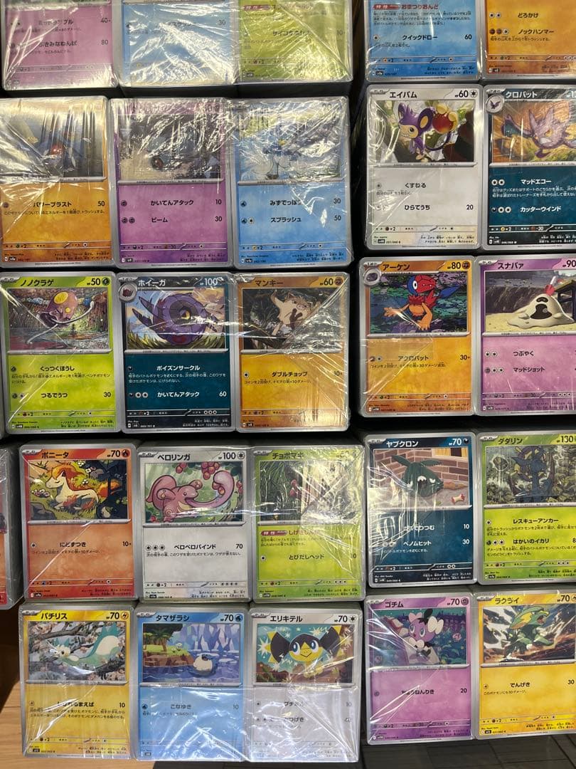 ポケモンカード ノーマルのみ(G〜I) まとめ売り