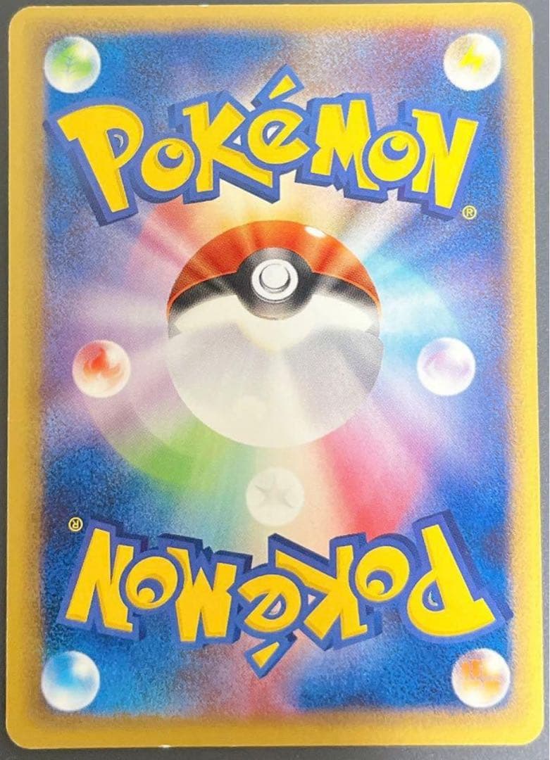 ピカチュウ PROMO PCG-Pプロモカード 153/PCG-P