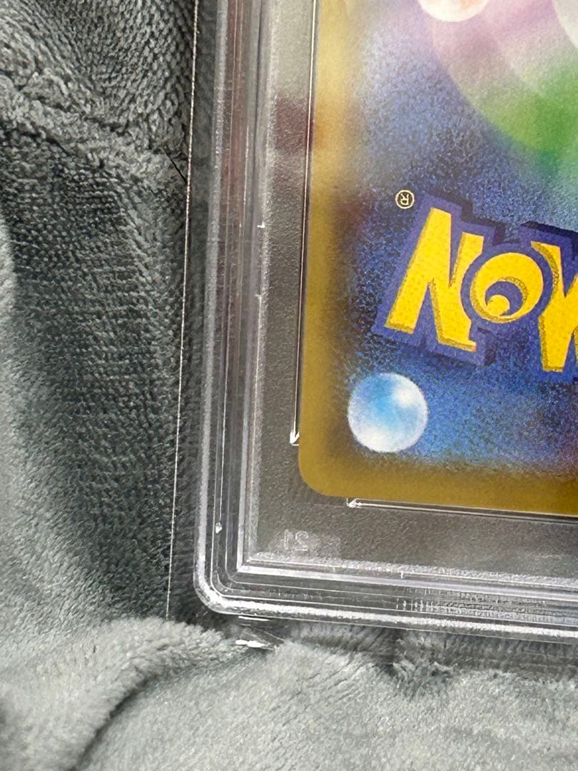 2021 なみのりピカチュウ VMAX PSA 10