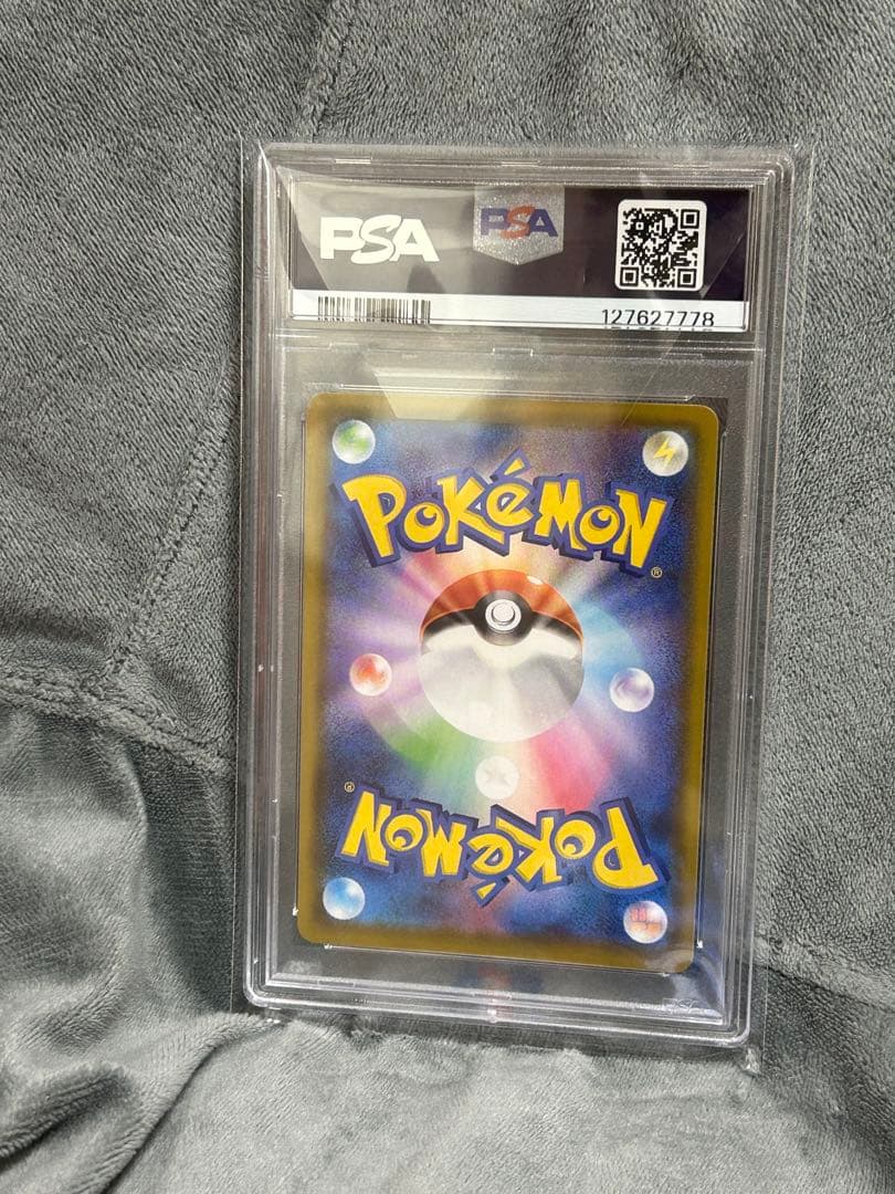 2021 なみのりピカチュウ VMAX PSA 10