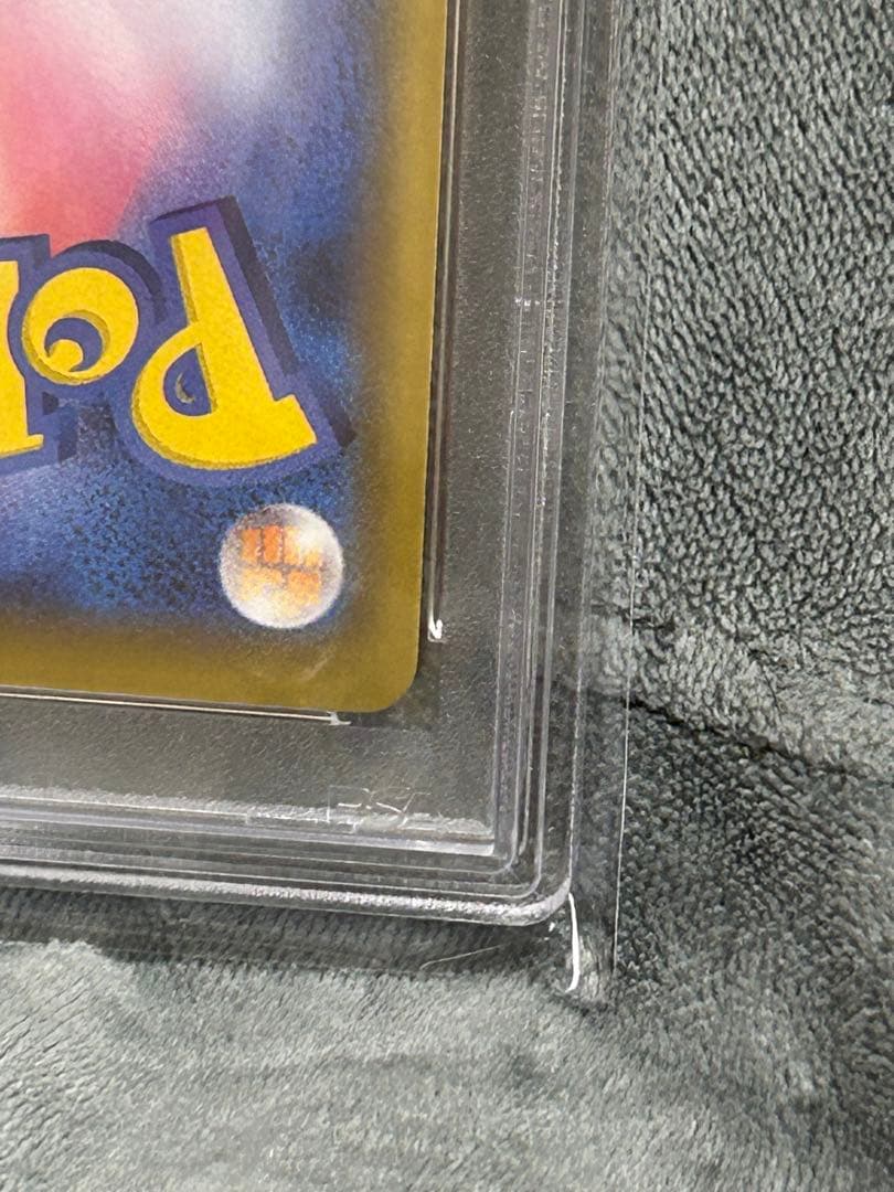 2021 なみのりピカチュウ VMAX PSA 10