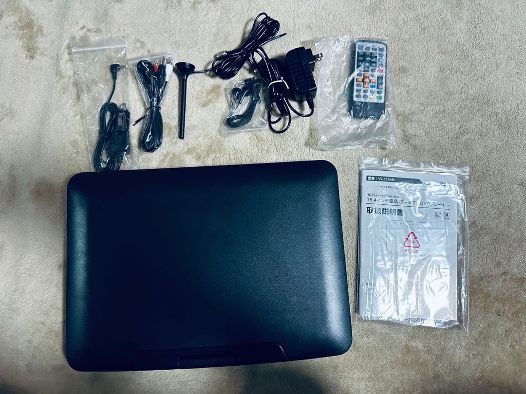 VERSOS 15.4インチ ポータブルDVDプレーヤー VS-S154M