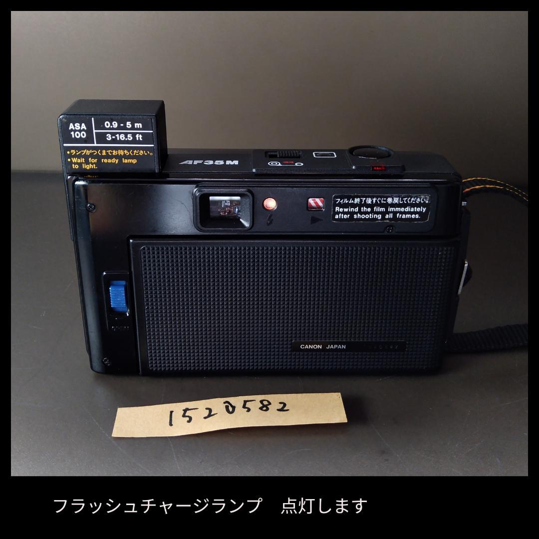 整備・分解清掃済み　Canon AF35M 初代オートボーイ　初期動作保証!⑱