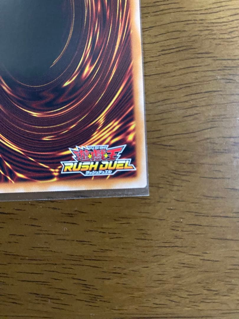 マジシャンオブブラックカオス ラッシュデュエル