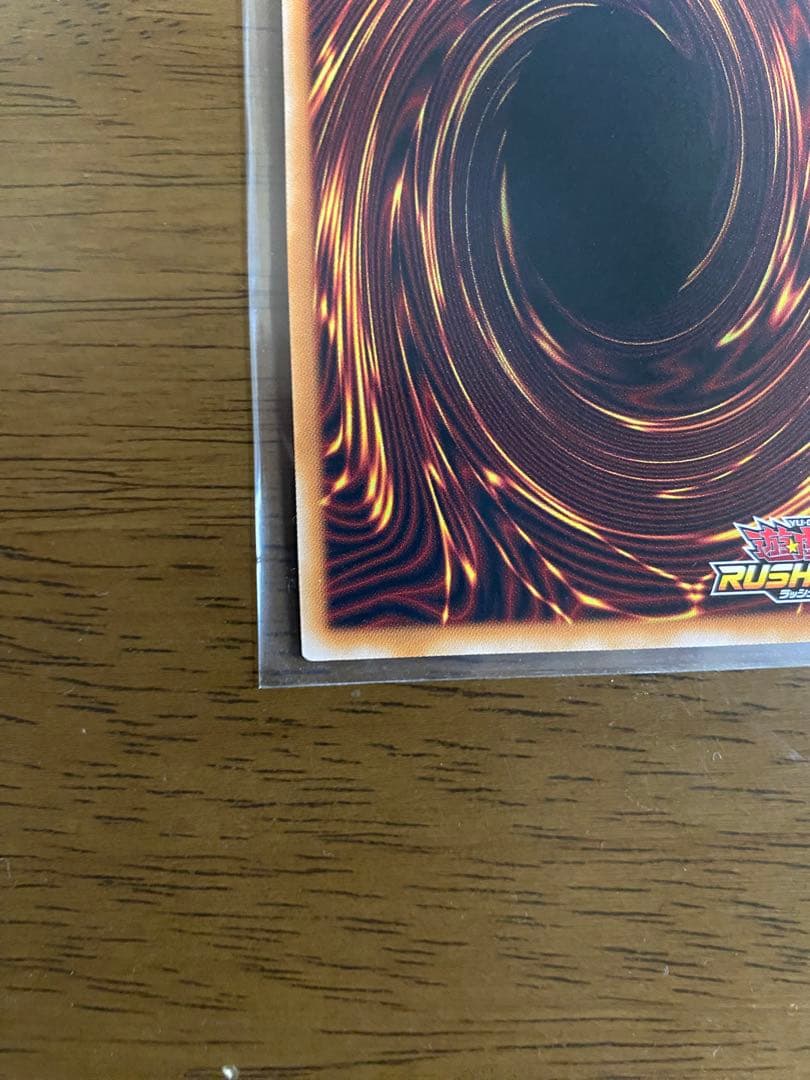 マジシャンオブブラックカオス ラッシュデュエル