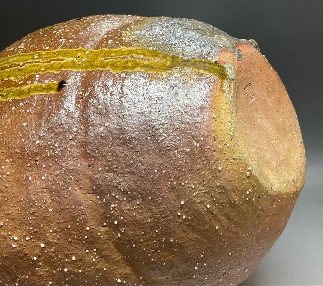 信楽焼　大壺　35cm 　落款あり　x81