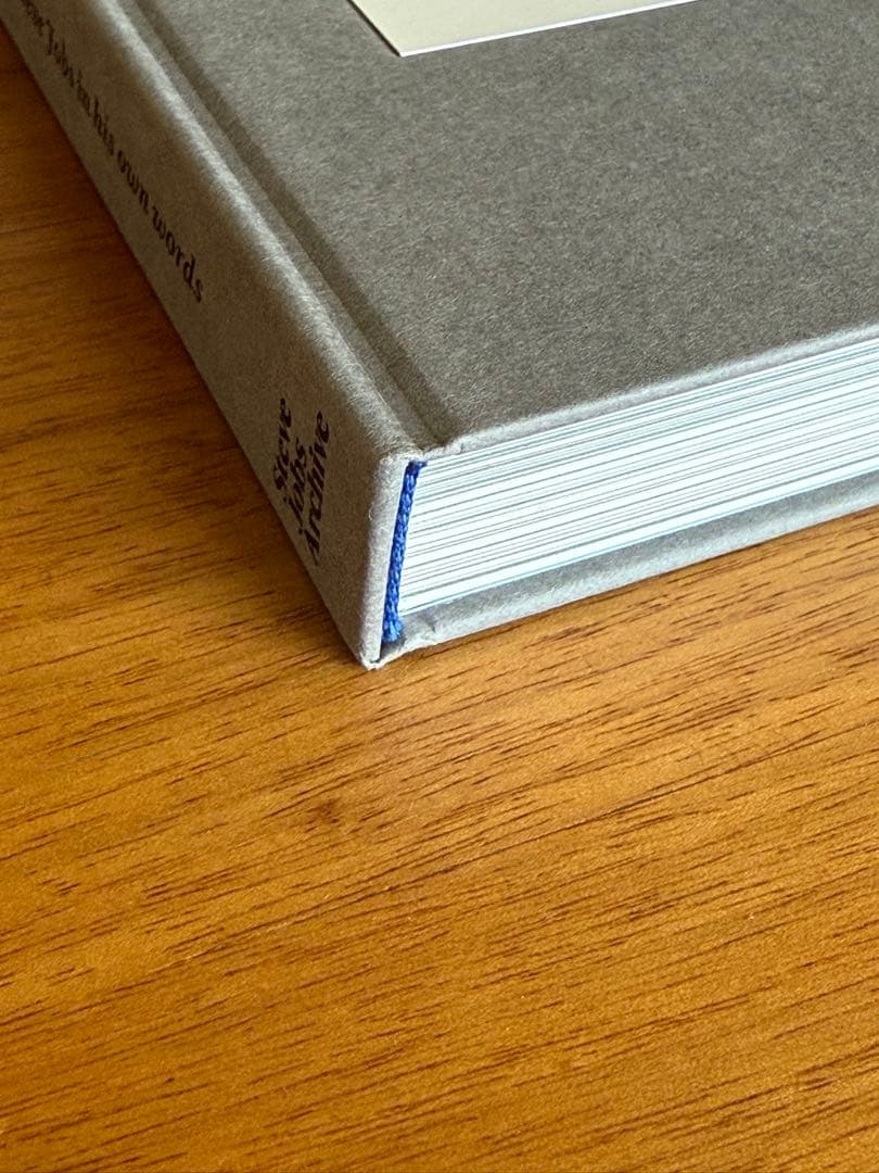 ビジネス・経済 Make Something Wonderful Steve Jobs