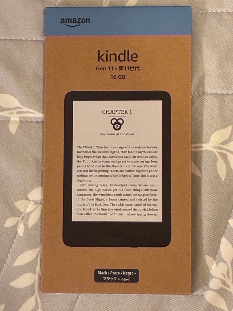 【新品・未開封】Amazon Kindle 第11世代 16GB ブラック