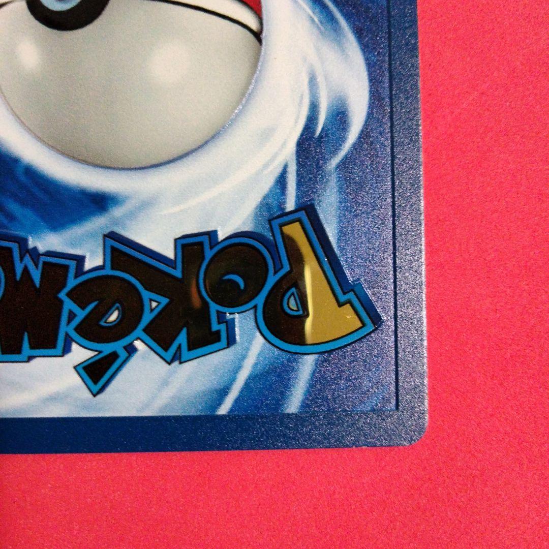 美品 リザードン 25th メタルカード ウルトラプレミアムコレクション