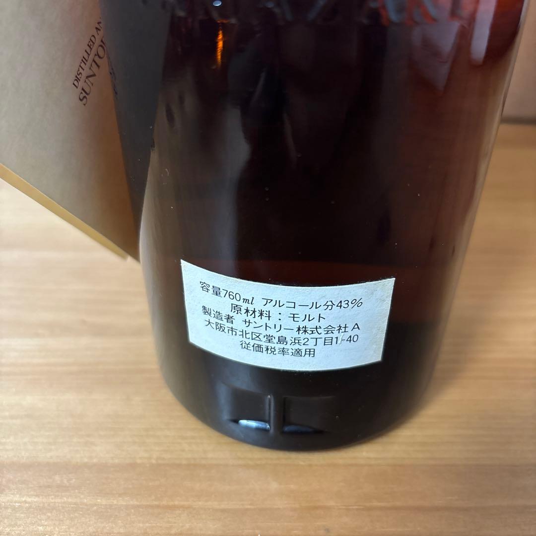 サントリーピュアモルトウイスキー　山崎　特級　760ml 初期ラベル　冊、箱付❷