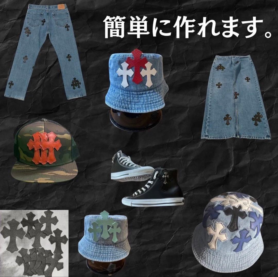 クロスパッチ作成キット クロスパッチ　クロスパッチデニムキット