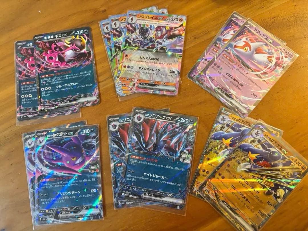 【最新弾多数】ポケカ AR5枚 ＆ RR54枚 まとめ売りムニキスゼロ