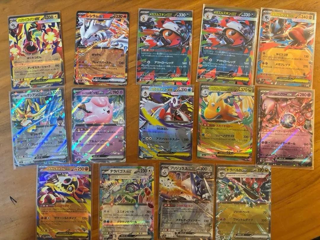 【最新弾多数】ポケカ AR5枚 ＆ RR54枚 まとめ売りムニキスゼロ