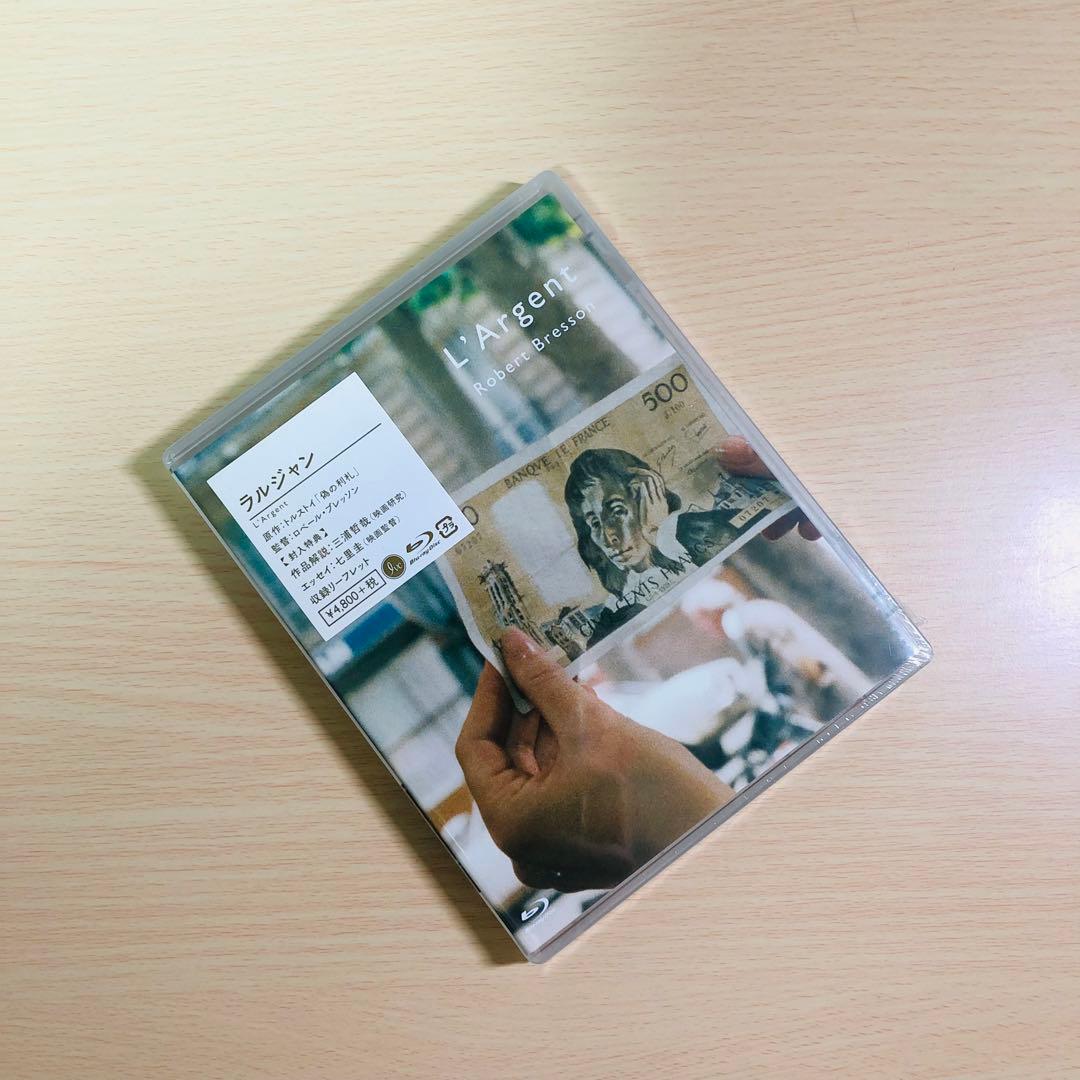 【廃盤】『ラルジャン』 Blu-ray