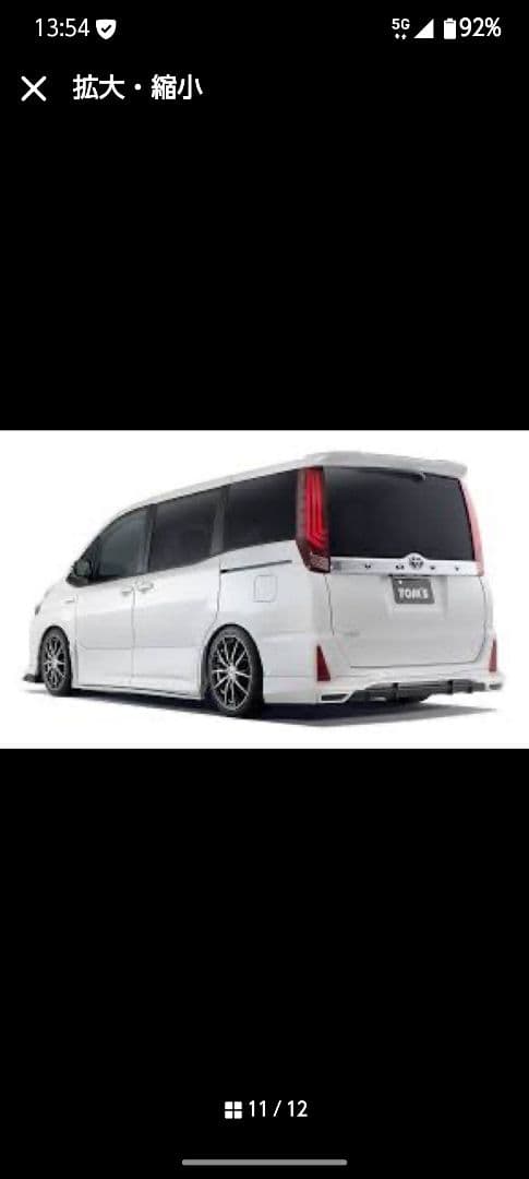 ノア/ヴォクシー/エスクァイア80系TOM’S LEDテールランプ 前期後期