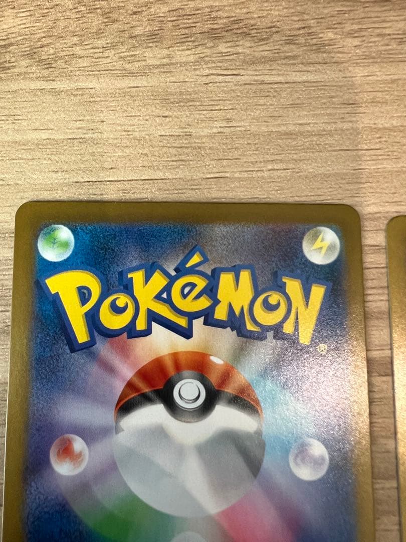 ポケカ　テラスタルフェスex グレイシア　エーフィ　SAR